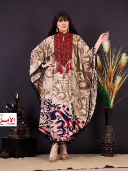 Abaya Reception Embroidery Eta-min Sinawi